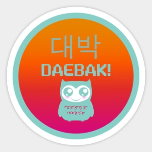 Daebak! Cute owl, orange dot Sticker